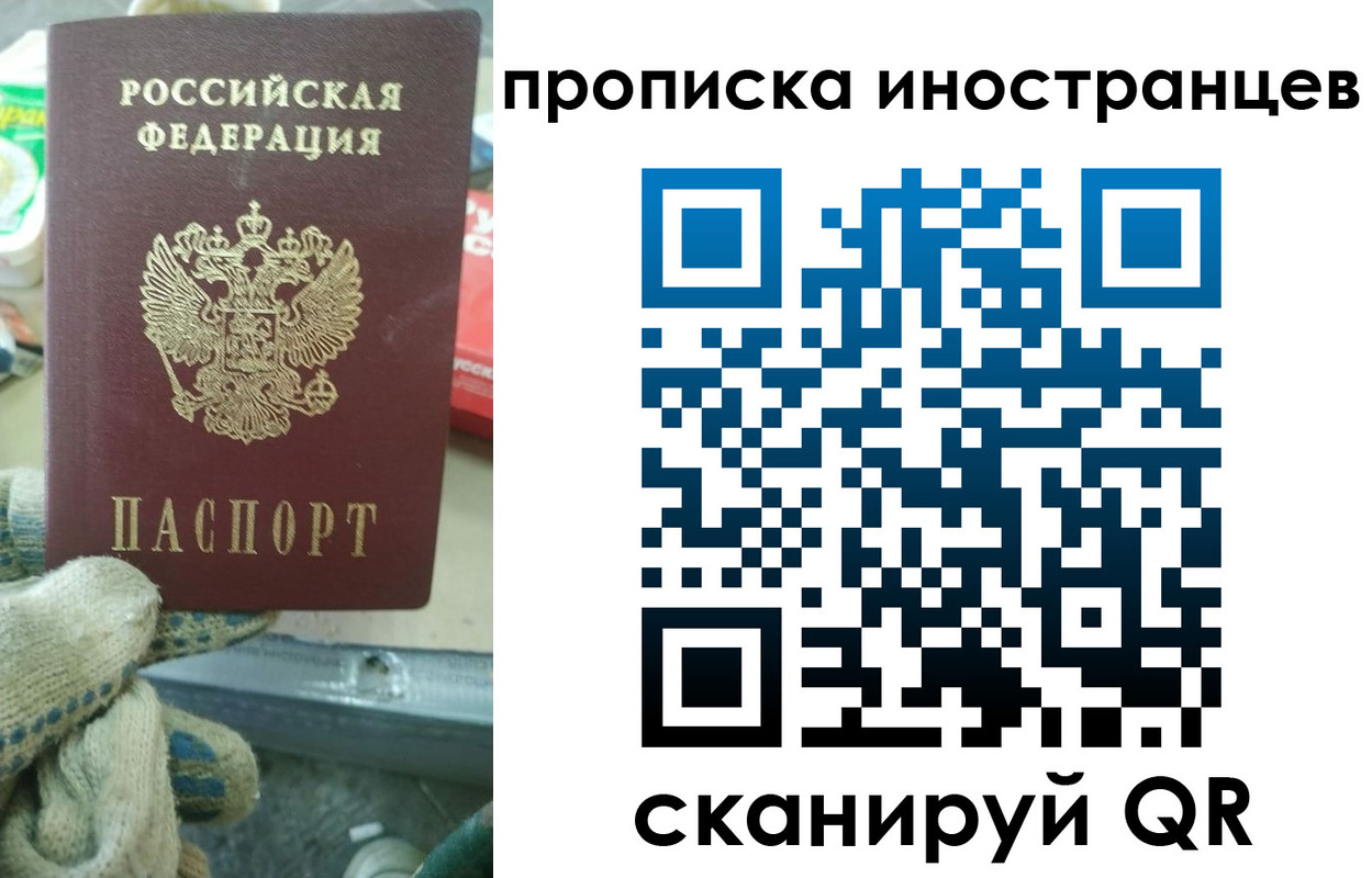 регистрация для школы в Дивногорске